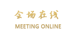 广州新大厦国际公寓